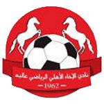 Logo Al Akhaa Al Ahli SC Aley